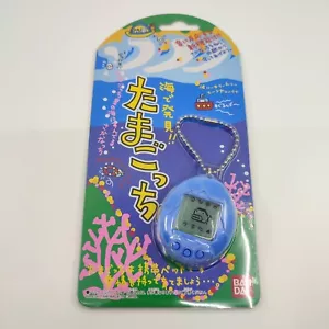 Tamagotchi Japan 1998 Bandai RARE Sealed VINTAGE Toy Found in the Sea - Blue - Picture 1 of 7