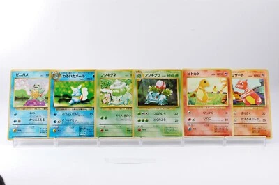 Bulbasaur Ivysaur  Charmander Charmeleon  Squirtle Wartortle LP Japanese Pokemon - Image 1 of 4
