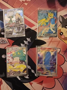 Iono's Bellibolt, Hop's Zacian, Cynthia's Roserade, Wailord - Picture 1 of 4