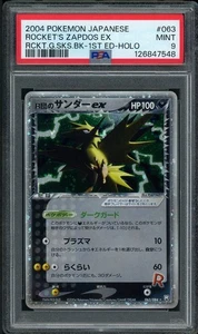 PSA 9 Rocket's Zapdos ex 063/084 1st Edition Rocket Gang Strikes Back Japanese - Picture 1 of 2