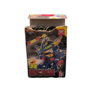 Marble Pinball Fighter Figures by A & L B-Daman Takara Extreme Kaiser Variant - Picture 1 of 4