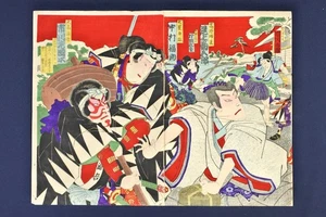 Impresión en madera japonesa Kanadehon Chushingura de 1882 por Yoshu Chikanobu Ukiyoe - Imagen 1 de 17