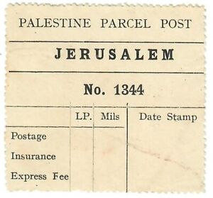 Judaica Palestine Old Postal Label Palestine Parcel Post Jerusalem 