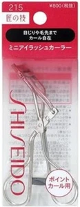 SHISEIDO Mini eyelash curler 215 FREE extra rubber pad JAPAN - Picture 1 of 1