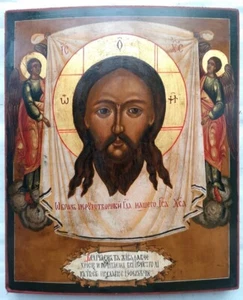 Alrededor de 1850-1900 Antiguo Icono Ruso Jesucristo Mandylion 31x28,5cm - Imagen 1 de 7