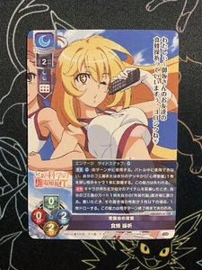 Lycee Nexton 3.0 Promo Shokuhou Misaki LO-3101-A Parallel - Picture 1 of 1