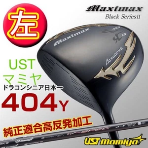 UST Mamiya V-Spec 4 L Left-Handed High Rebound Shaft Max - Picture 1 of 10