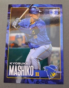 2026 Brisbane Bandits - Kyosuke Mashiko (Yokohama Bay Stars, Aussie Baseball) - Bild 1 von 2