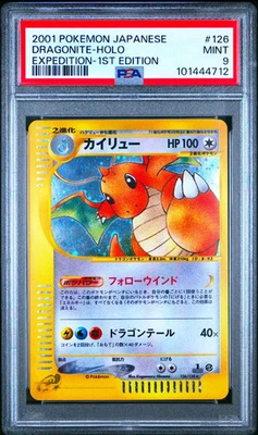 PSA 9 Dragonite 126/128 Holo Expedition 1st ED 2001 Japanese Pokemon Card - Image 1 of 2