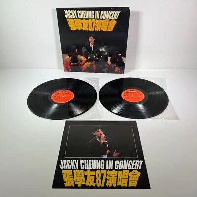 Jacky Cheung In Concert Chinese Music 1987 Polydor Promo Vinyl 2-LP with Poster - Image 1 of 4
