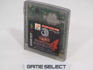 YU-GI-OH! DUEL MONSTERS 4 SAIKYOU KETTOUSHA SENKI YUGI DECK GAME BOY COLOR GBC - Foto 1 di 1