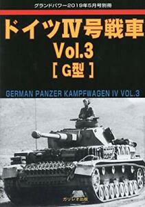 German Panzer IV Vol.3 Ground Power May 2019 Separate Volume Book from Japan