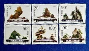 China - Estampillas postales originales vintage - 1996 - Paisajes bonsai - Imagen 1 de 1