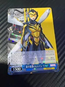Wasp MAR/S89-078 R Marvel Avengers Weiss Schwarz Holo Japanese NM - Picture 1 of 2