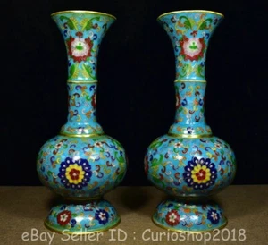 13.8" Marked Chinese Brass Cloisonne enamel Dynasty Flower Vase Bottle Pair - Picture 1 of 7