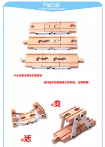 Wooden Thomas Accessories Plastic Supports Bridge Train Set Track Railway Bundle - Picture 1 of 39