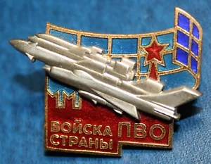 Badge "Air Defense Forces of the country" Soviet Union, RARE. - Picture 1 of 12