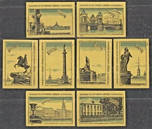 SU 1958 Matchbox Label - 58#21/28B set, Leningrad (St. Petersburg). - Picture 1 of 1