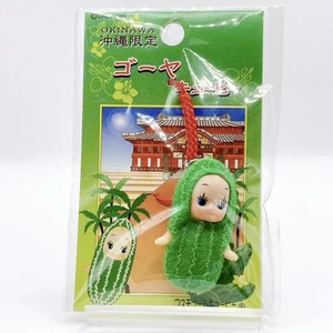 Melón Amargo Kewpie Mascota QP Mini Figura Okinawa Netsuke Correa Llavero Japón - Imagen 1 de 7