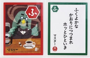 Animal Crossing Karuta Karte Brewster Taube Club Nintendo Spiel Charakter - Bild 1 von 4