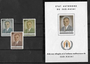 SUD KASAI (CONGO) Complete Set + Block MNH RARE!!! - Picture 1 of 1