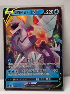 Origin Palkia V RR 027/172 S12a VSTAR Universe - Pokemon Card Korean - Picture 1 of 1