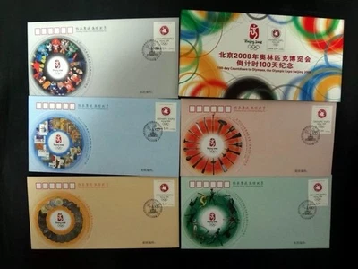 CHINA 2008 北京奧運 FDC X 5 100 DAY Countdown Beijing Olympic Special Stamp - Image 1 of 3