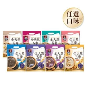 [Quaker] All Nature 5 Grains Beverage 桂格 全天然五麥 (10bags/pack) - Flavors Select - Picture 1 of 13