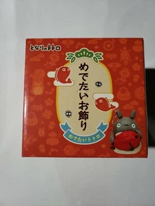 My Neighbor Totoro Lucky Figure Studio Ghibli Japan ( US Shipper Fast Free S&H ) - Picture 1 of 12