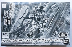 BANDAI HG 1/144 Gundam Astaroth Rinascimento Iron-Blooded coating limited model - Picture 1 of 9