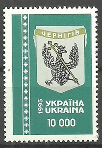 Ukraine - Wappen ukrainischer Gebiete postfrisch 1995 Mi. 151 - Bild 1 von 1