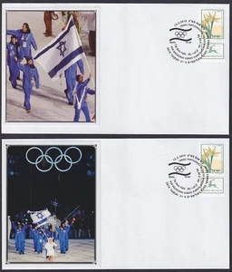ISRAEL 2010 #10011.1 SPECIAL CANCEL SET of 2 COVERS VANCOUVER OLYMPICS - Picture 1 of 1