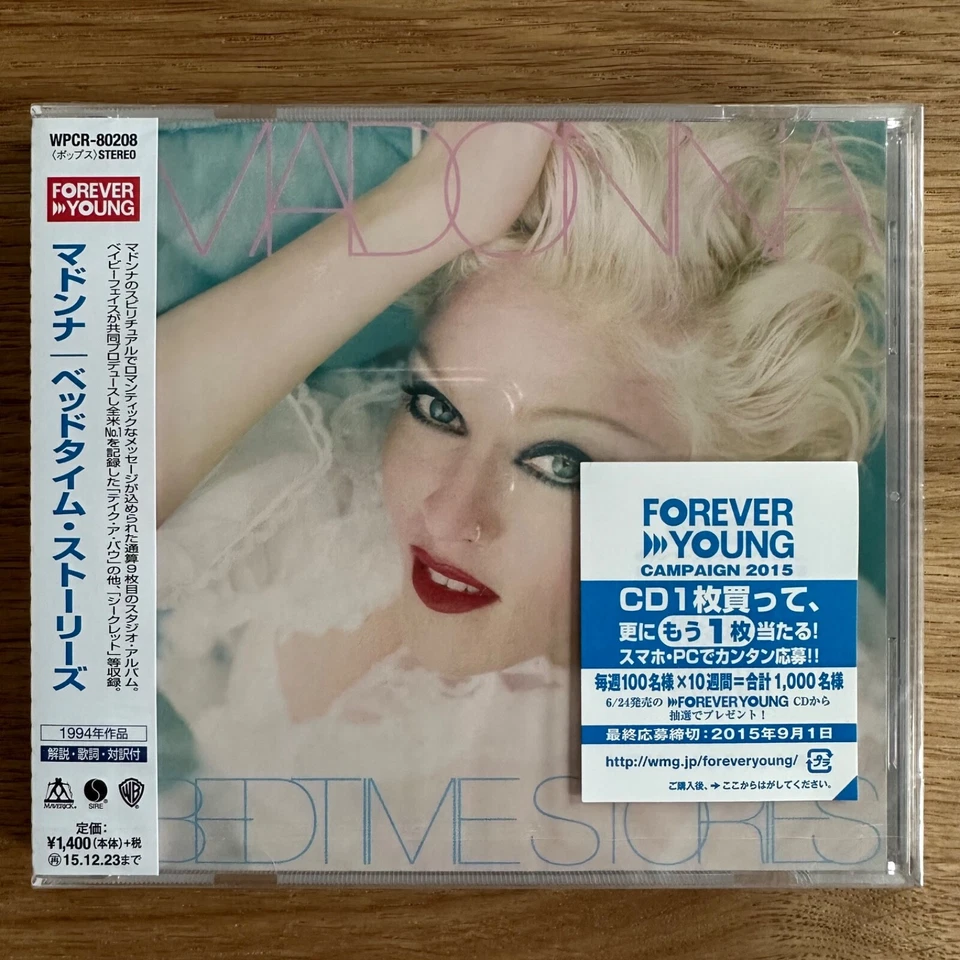 Madonna - Bedtime Stories - Japan CD - WPCR-80208 (Forever Young Series) - Image 1 of 1