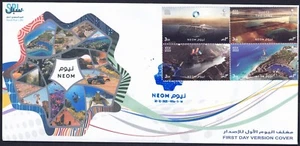 Saudi Arabia Neom Projects 2023 FDC - Picture 1 of 1