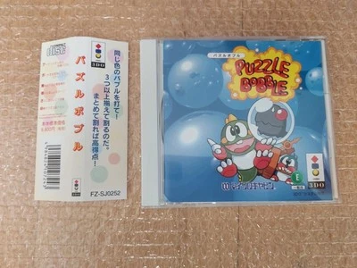 Puzzle Bobble 3DO - Complete Inc Spine - NTSC J Japan import - UK - Image 1 of 4