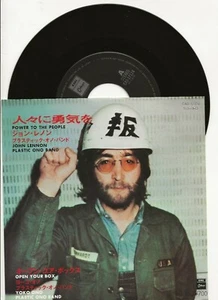 JOHN LENNON BEATLES POWER TO THE PEOPLE VERY RARE MINT SINGLE FROM JAPAN - Picture 1 of 2