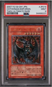 PSA 9 Yu-Gi-Oh! Chthonian Emporer Dragon TAEV ULTIMATE JAPAN - Bild 1 von 1