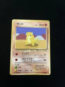 Sandshrew #027 EXC/LP Cartas Pokémon Serie Vendedora Raras De Colección WOTC - Imagen 1 de 5