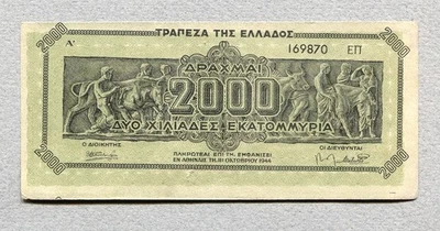 GREECE 2 Milliard Drachmai 1944 P133x Double ERROR note!!! - Image 1 of 2