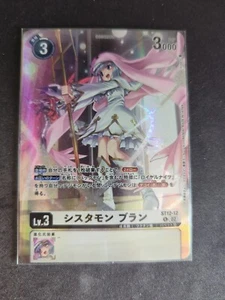 Digimon ST12-12 Sistermon Blanc Alt Art Japanese LM-02 - Picture 1 of 1