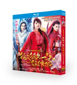 2016 Chinese Drama Love O2O English Sub Boxed Free Region - Bild 1 von 1