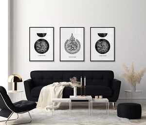 WANDSCHMUCK Islamische Bilder Set Kalligraphie Black Stroke 30 x 40 cm Ohne Rahm - Bild 1 von 9