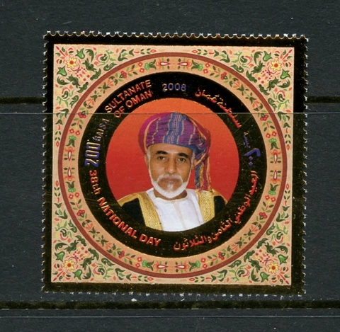 W904  Oman  2008  Sultan Qaboos   GOLD FOIL  1v.     MNH Cover