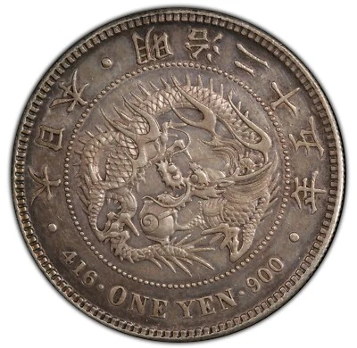 Japan - 1892 1 Yen - OSAKA - NGC XF Detail - Wonderful Toning! - Image 1 of 4