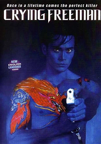  Crying Freeman---Hong Kong Kung Fu Martial Arts Action movie - NEW DVD--37B - Image 1 of 1