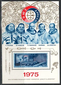 RUSSIA USSR CCCP 1975 VF MNH Souvenir Sheet Scott # 4342 " Apollo-Soyus Space " - Picture 1 of 1