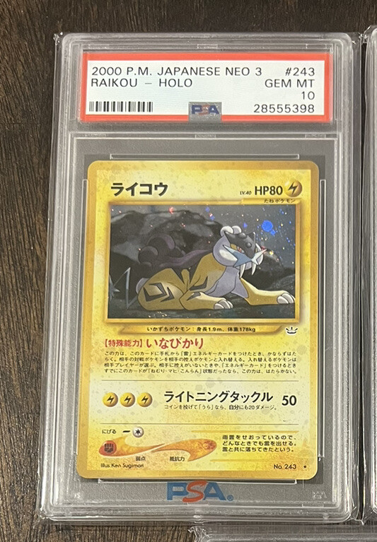 PSA 10 2000 Raikou #243 Pokemon Card Japanese Neo 3 Holo Vintage Graded GEM  MINT