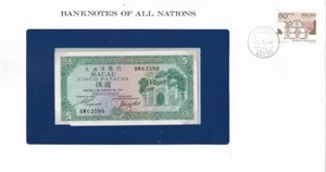 Macao Macau - 5 Patacas 1981 UNC BNU Banknotes of all Nations in the envelope - Bild 1 von 2