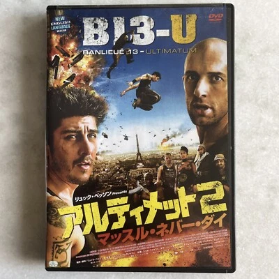 District 13 - Ultimatum (DVD 2009) Banlieue 13 - Ultimatum, Hong Kong Import Eng - Image 1 of 3