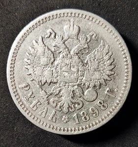 5. Silver 900, 1 Ruble, 1898 (A.G.) St. Petersburg Mint. Tsar Nicholas II - Picture 1 of 8
